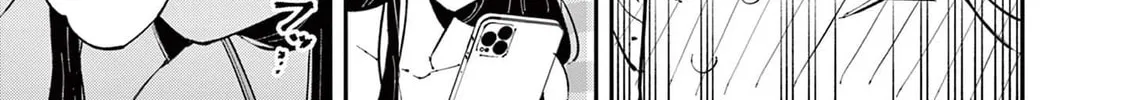 Tonari no Seki no Yatsu ga Eroi me de Mitekuru Hanashi Chapter 44 page 14 - 