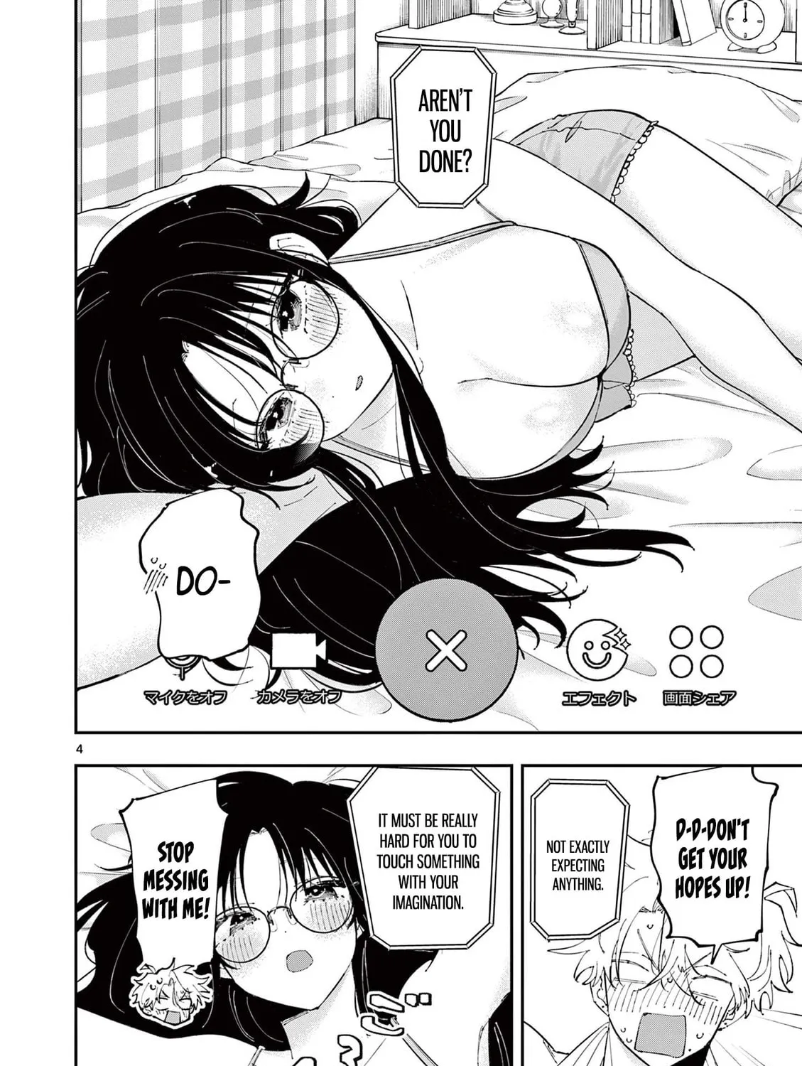 Tonari no Seki no Yatsu ga Eroi me de Mitekuru Hanashi Chapter 45 page 7 - 