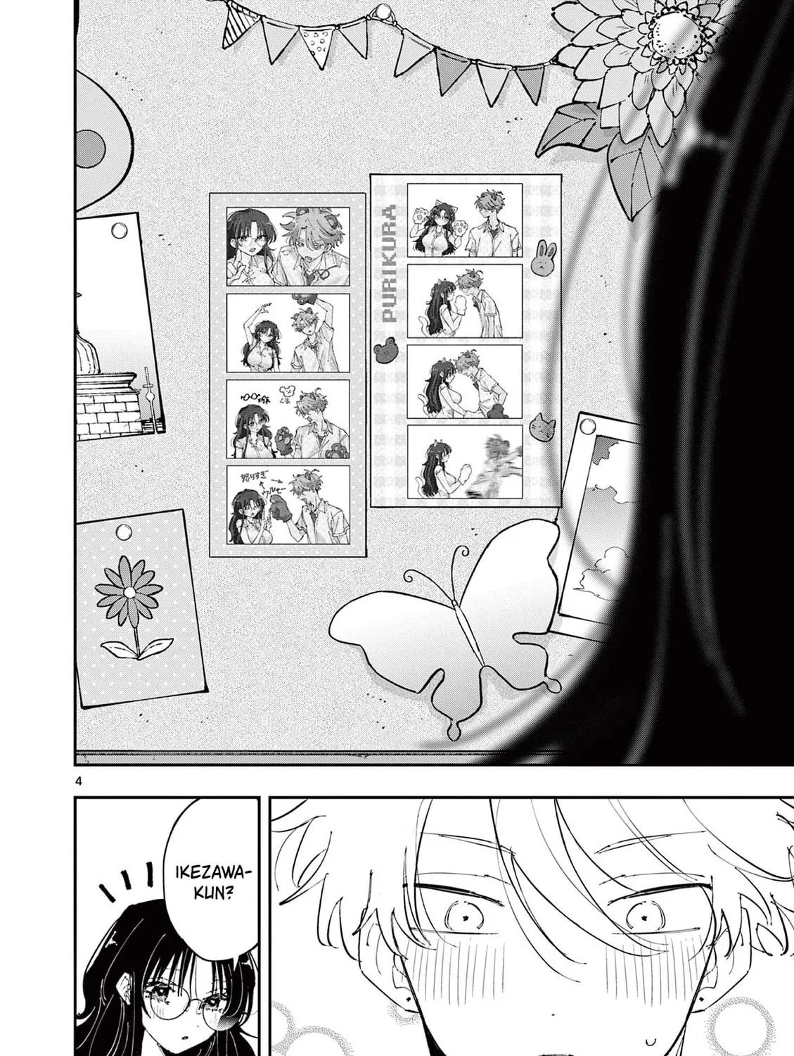 Tonari no Seki no Yatsu ga Eroi me de Mitekuru Hanashi Chapter 46 page 7 - 
