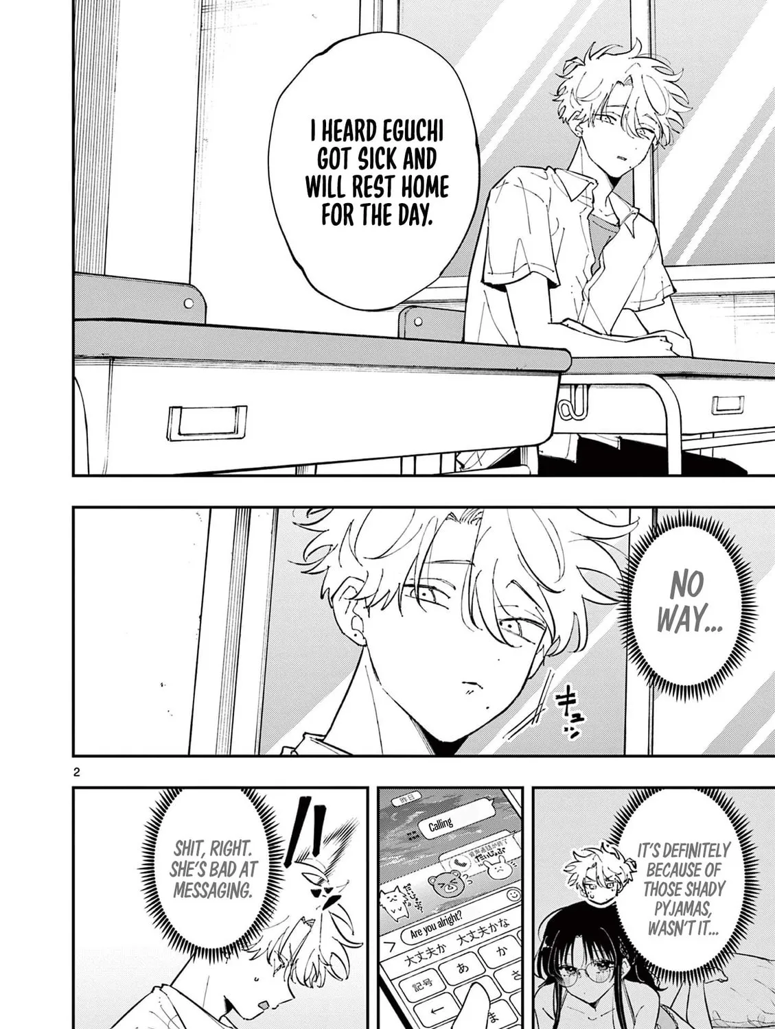 Tonari no Seki no Yatsu ga Eroi me de Mitekuru Hanashi Chapter 48 page 3 - 