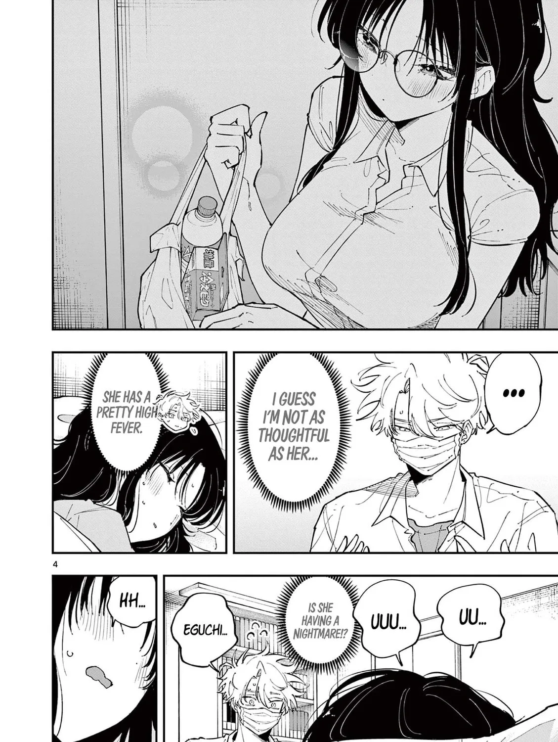 Tonari no Seki no Yatsu ga Eroi me de Mitekuru Hanashi Chapter 49 page 7 - 