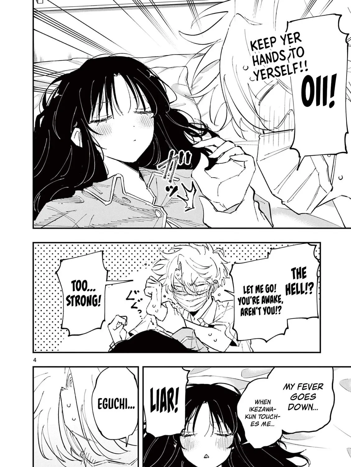 Tonari no Seki no Yatsu ga Eroi me de Mitekuru Hanashi Chapter 50 page 7 - 