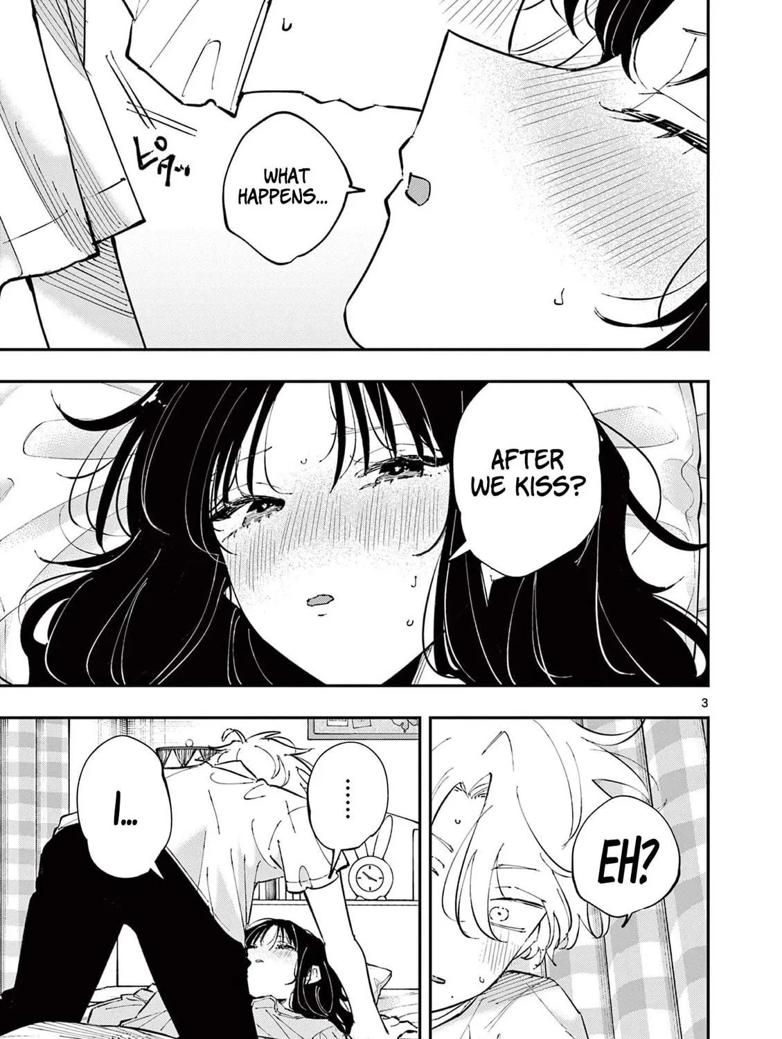 Tonari no Seki no Yatsu ga Eroi me de Mitekuru Hanashi Chapter 51 page 5 - 
