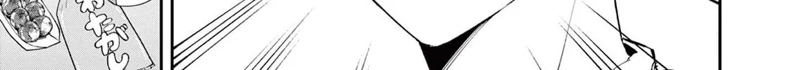 Tonari no Seki no Yatsu ga Eroi me de Mitekuru Hanashi Chapter 52 page 2 - 