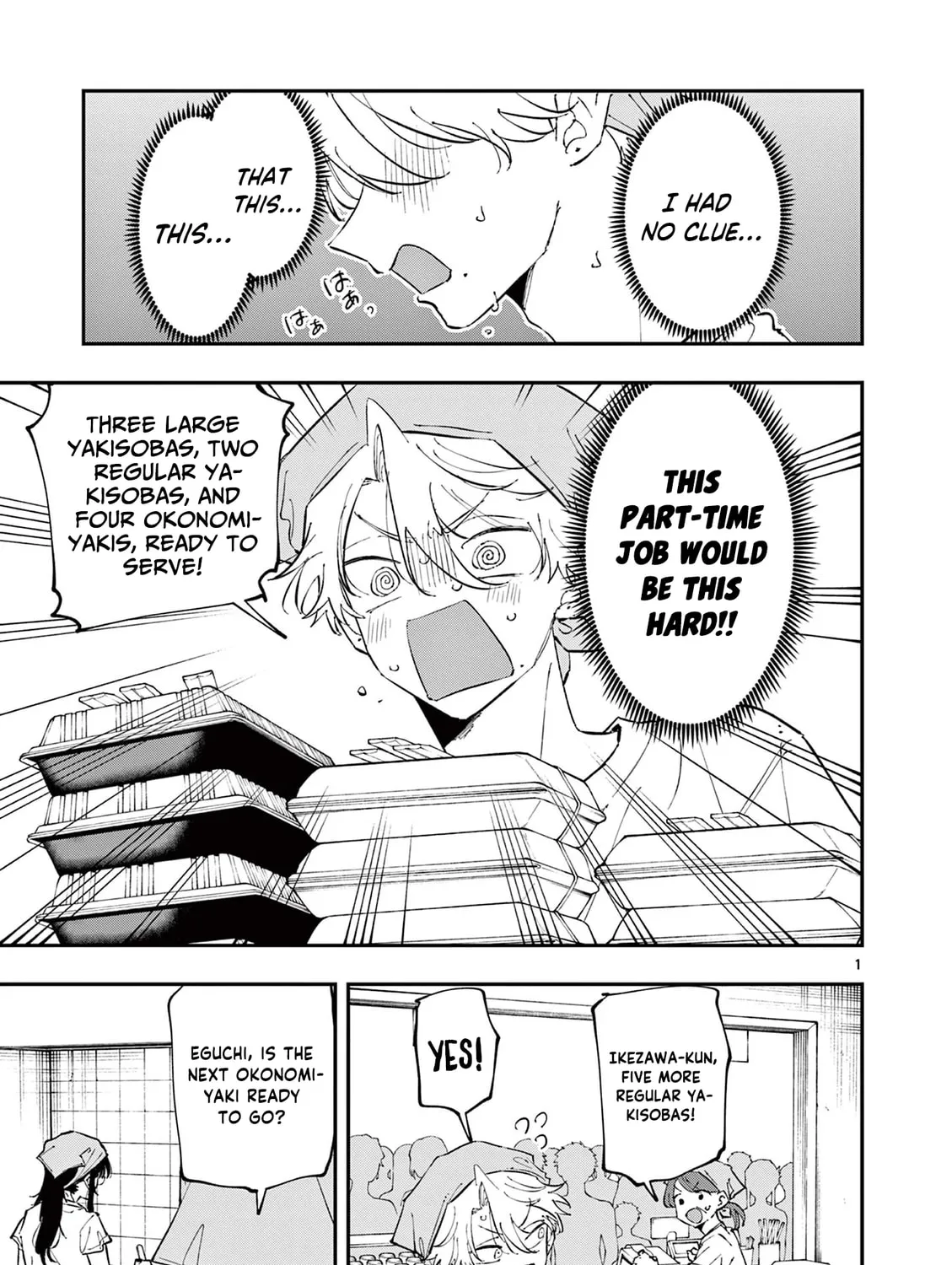 Tonari no Seki no Yatsu ga Eroi me de Mitekuru Hanashi Chapter 54 page 2 - 