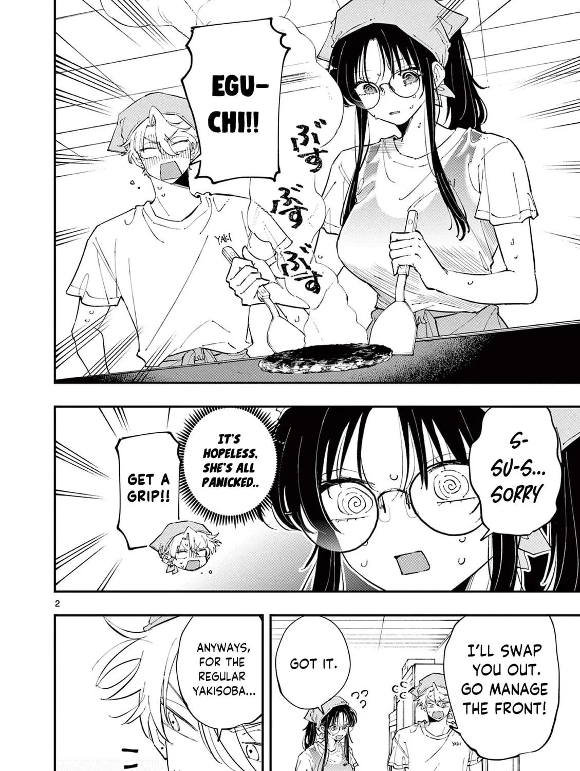 Tonari no Seki no Yatsu ga Eroi me de Mitekuru Hanashi Chapter 54 page 4 - 