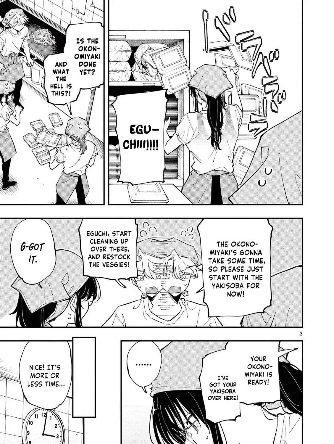 Tonari no Seki no Yatsu ga Eroi me de Mitekuru Hanashi Chapter 54 page 6 - 