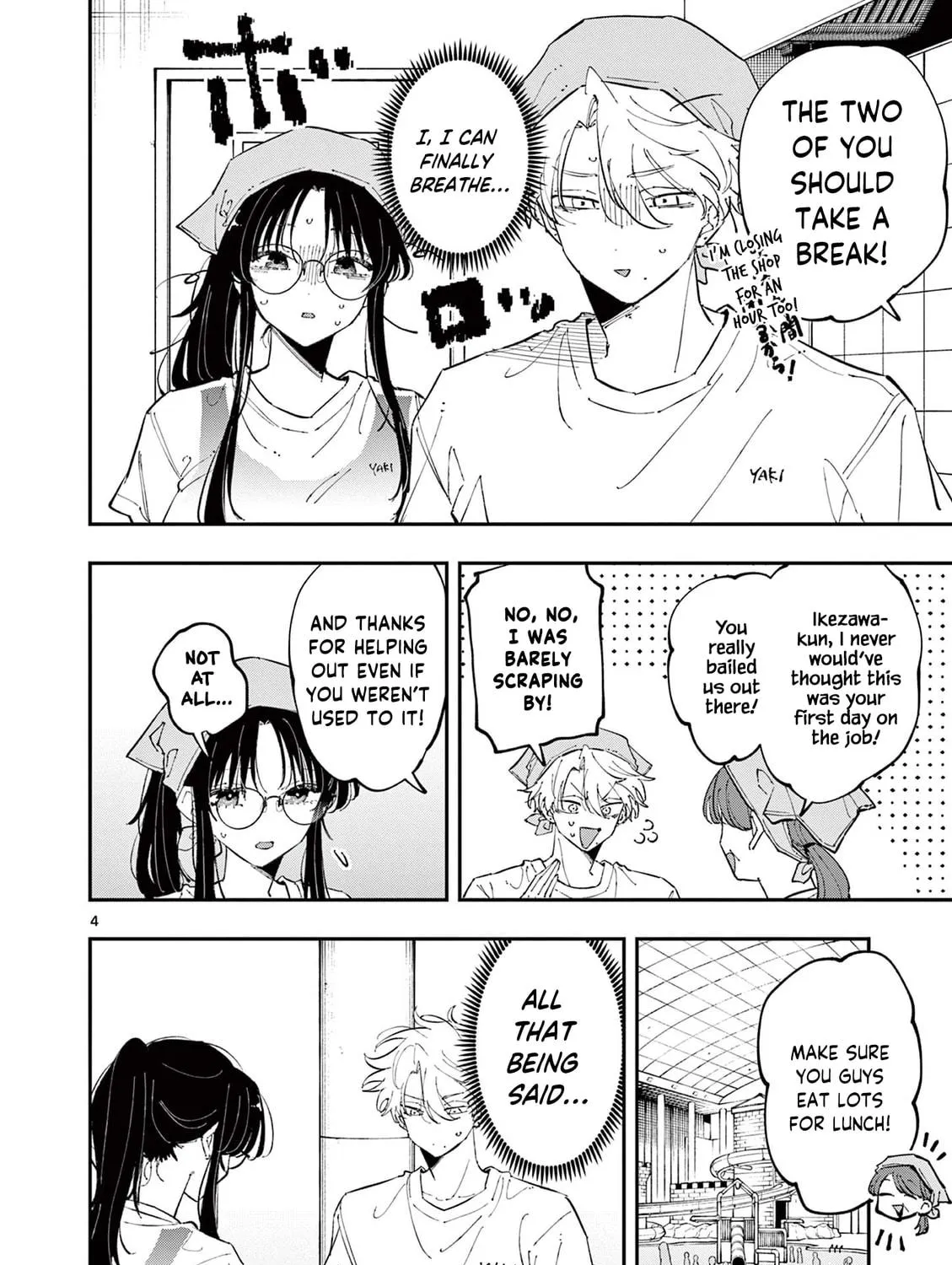 Tonari no Seki no Yatsu ga Eroi me de Mitekuru Hanashi Chapter 54 page 8 - 