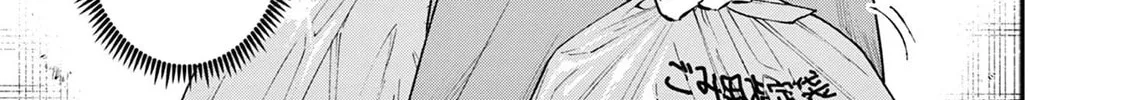 Tonari no Seki no Yatsu ga Eroi me de Mitekuru Hanashi Chapter 55 page 16 - 