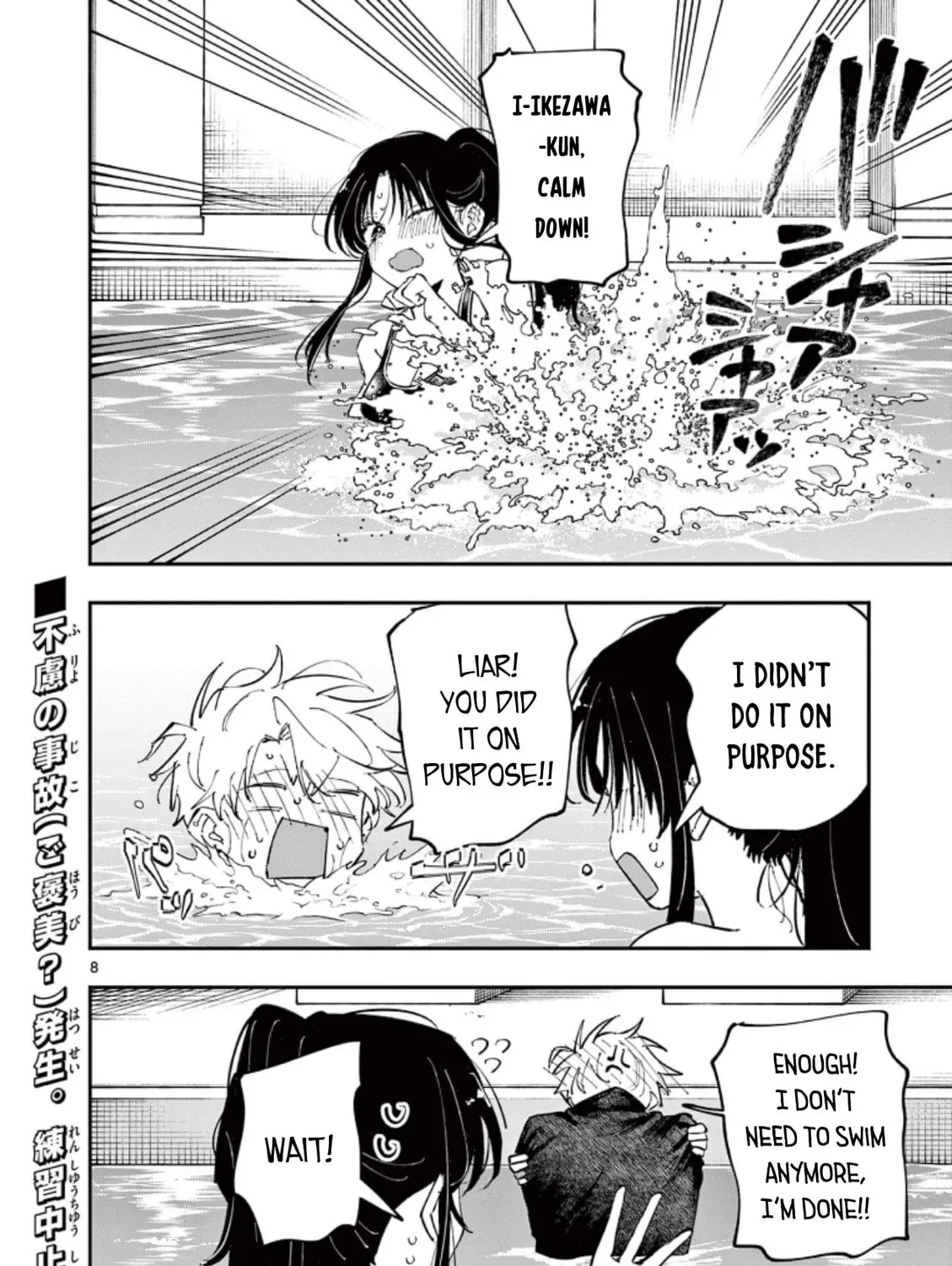Tonari no Seki no Yatsu ga Eroi me de Mitekuru Hanashi Chapter 59 page 15 - 