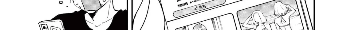 Tonari no Seki no Yatsu ga Eroi me de Mitekuru Hanashi Chapter 61 page 2 - 