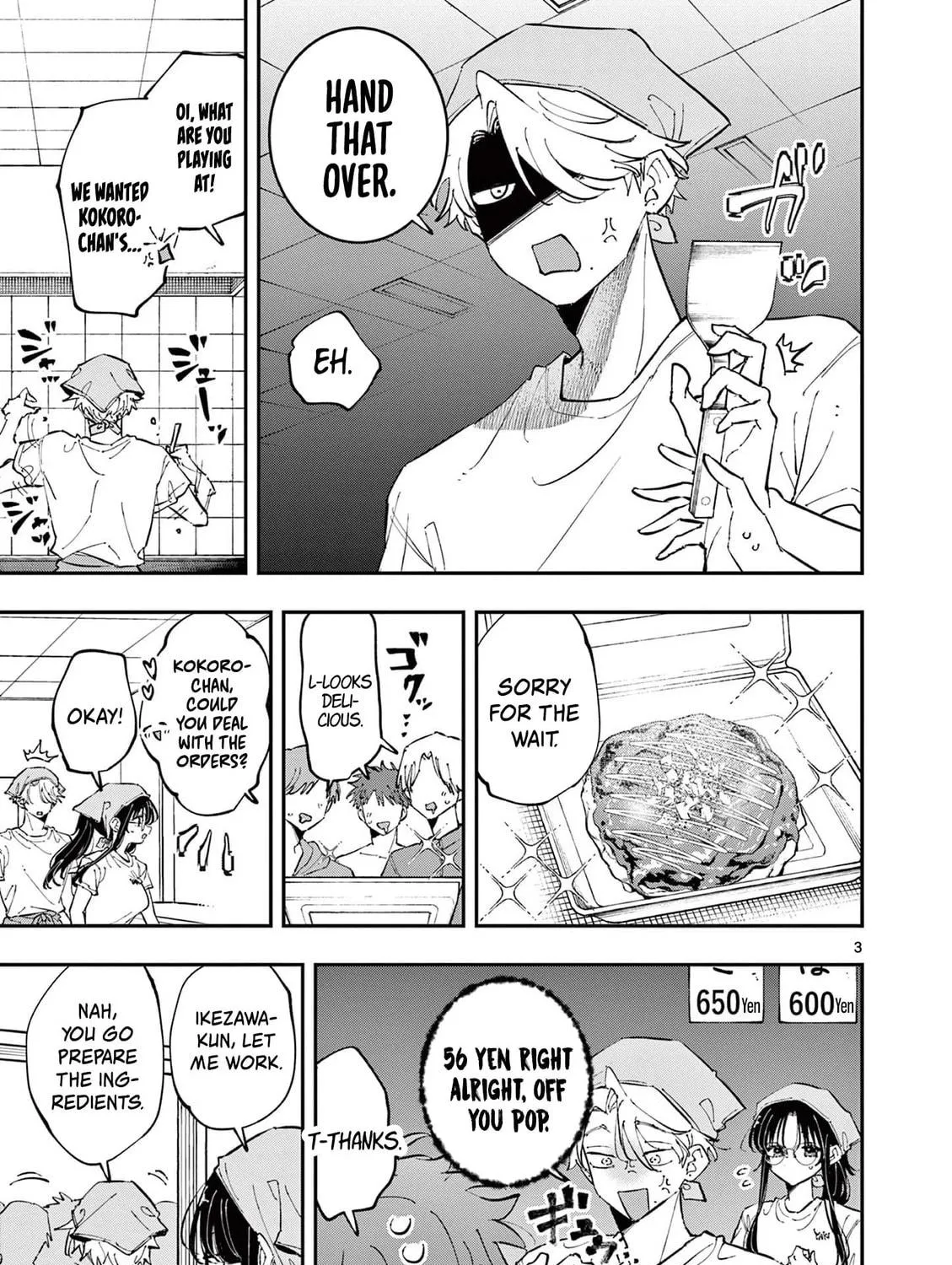Tonari no Seki no Yatsu ga Eroi me de Mitekuru Hanashi Chapter 66 page 5 - 
