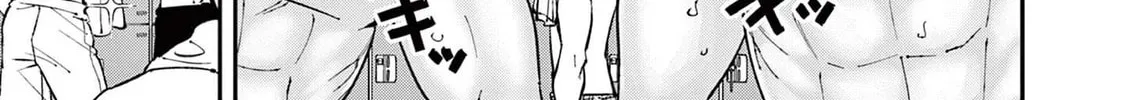 Tonari no Seki no Yatsu ga Eroi me de Mitekuru Hanashi Chapter 68 page 2 - 