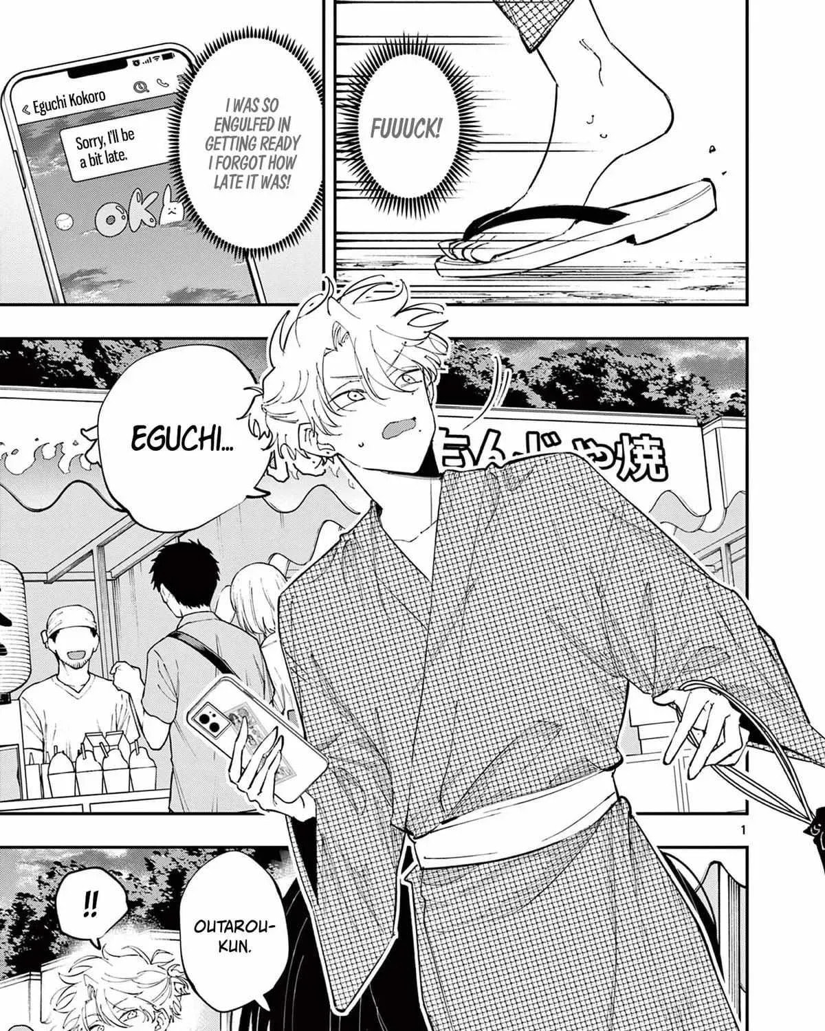 Tonari no Seki no Yatsu ga Eroi me de Mitekuru Hanashi Chapter 77 page 1 - 