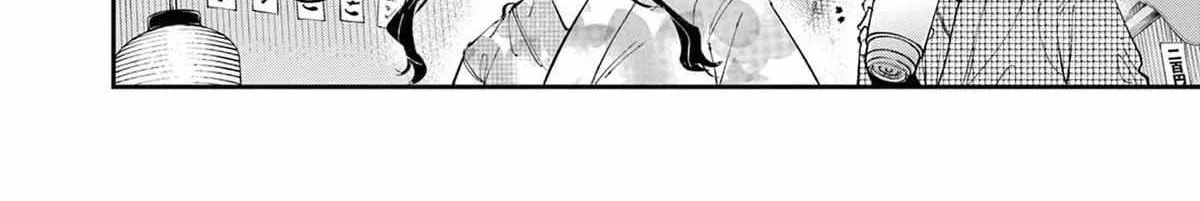 Tonari no Seki no Yatsu ga Eroi me de Mitekuru Hanashi Chapter 79 page 17 - 