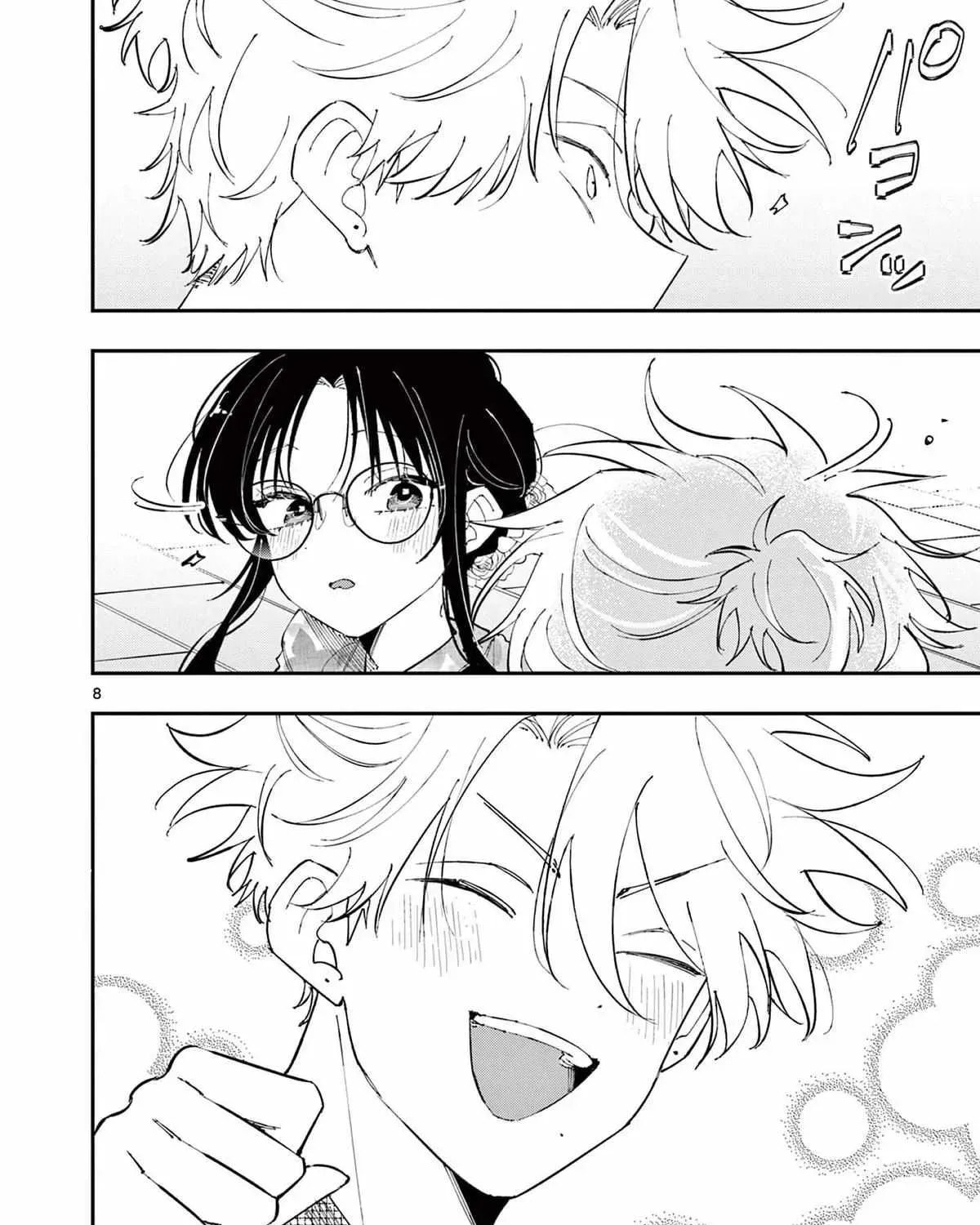 Tonari no Seki no Yatsu ga Eroi me de Mitekuru Hanashi Chapter 80 page 15 - 