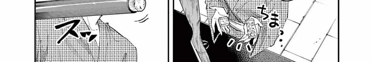 Tonari no Seki no Yatsu ga Eroi me de Mitekuru Hanashi Chapter 80 page 4 - 