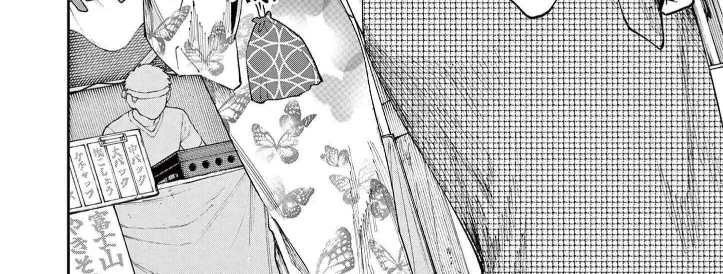 Tonari no Seki no Yatsu ga Eroi me de Mitekuru Hanashi Chapter 81 page 17 - 