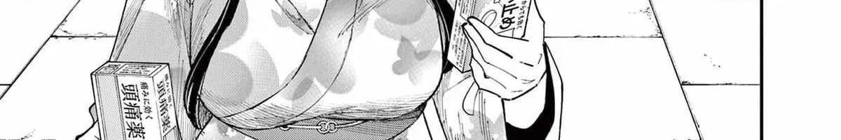 Tonari no Seki no Yatsu ga Eroi me de Mitekuru Hanashi Chapter 85 page 11 - 