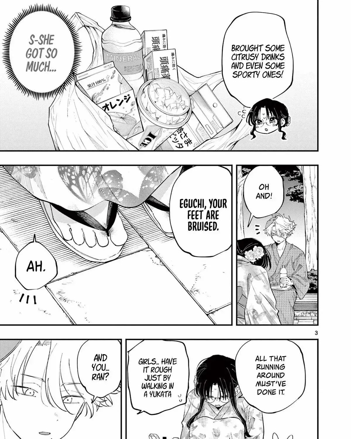 Tonari no Seki no Yatsu ga Eroi me de Mitekuru Hanashi Chapter 85 page 6 - 