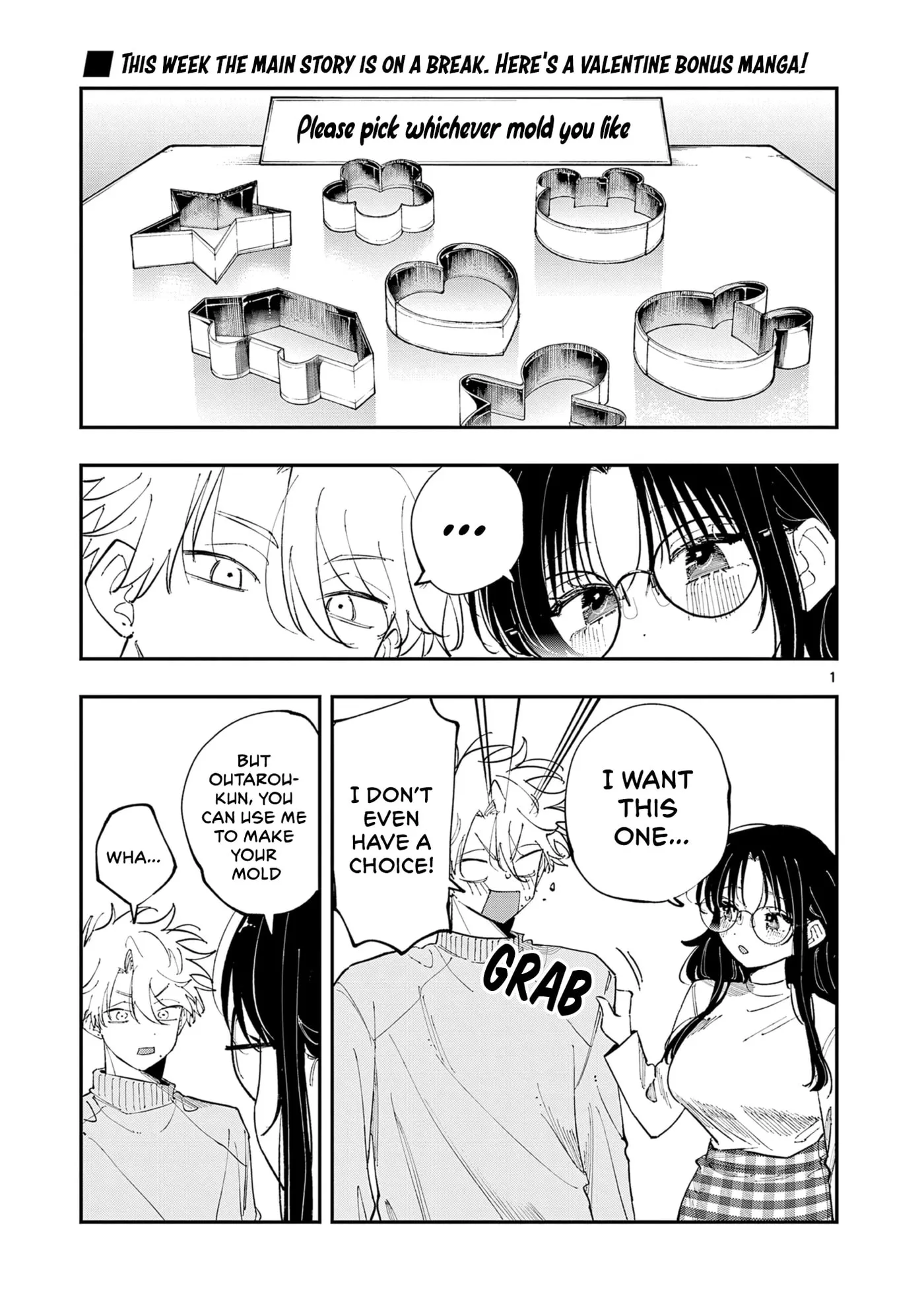 Tonari no Seki no Yatsu ga Eroi me de Mitekuru Hanashi Chapter 88.5 page 1 - 