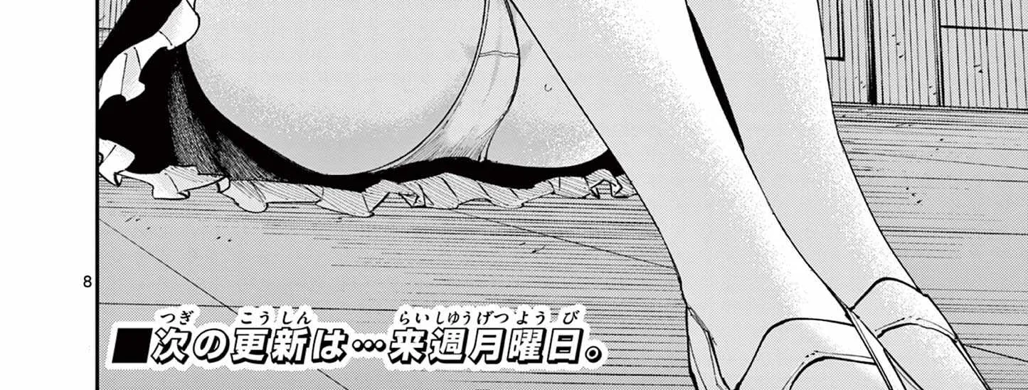 Tonari no Seki no Yatsu ga Souiu Me de Mitekuru Chapter 17 page 17 - 