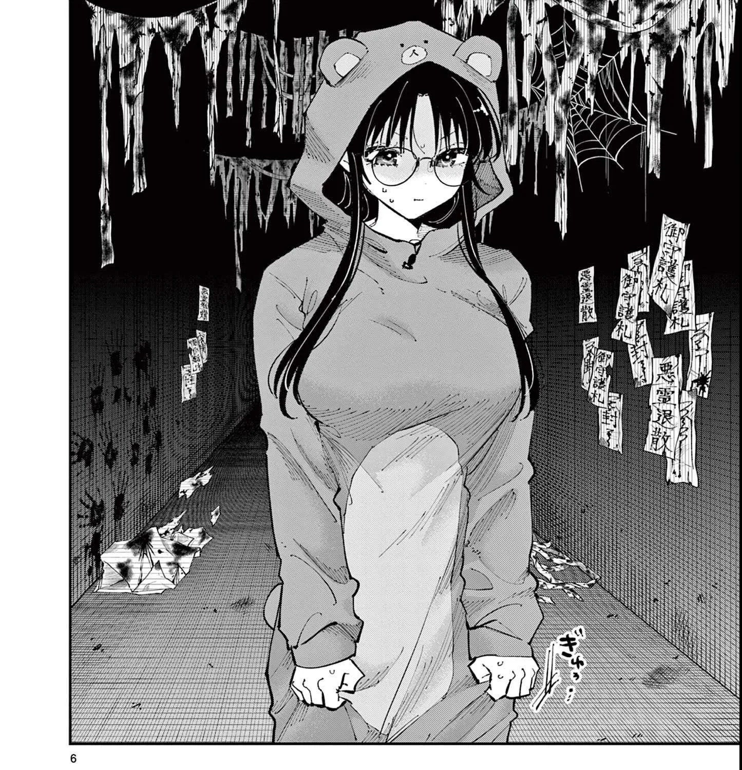 Tonari no Seki no Yatsu ga Souiu Me de Mitekuru Chapter 25 page 11 - 