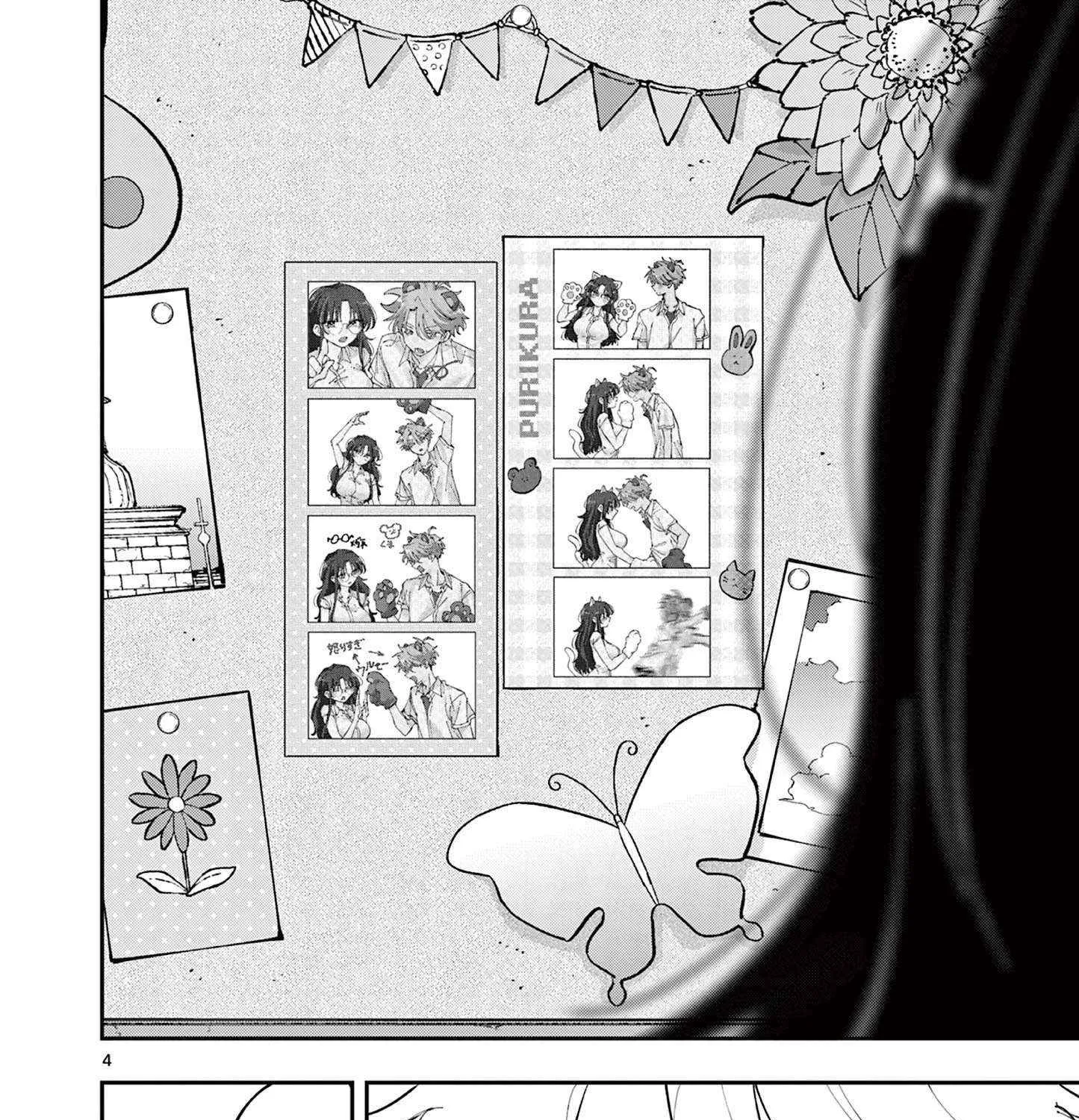 Tonari no Seki no Yatsu ga Souiu Me de Mitekuru Chapter 46 page 7 - 