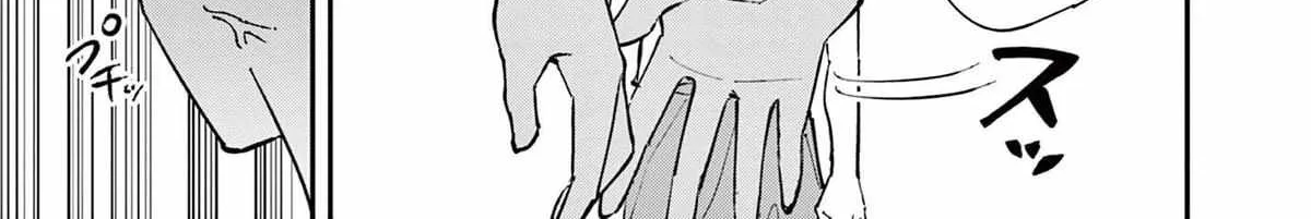 Tonari no Seki no Yatsu ga Souiu Me de Mitekuru Chapter 66 page 14 - 