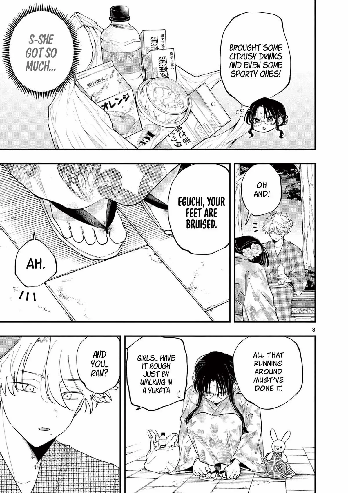 Tonari no Seki no Yatsu ga Souiu Me de Mitekuru Chapter 85 page 4 - 