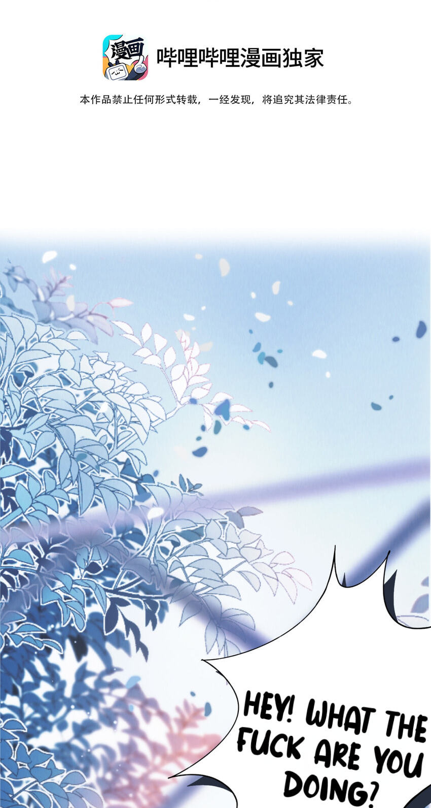 Tonglei Chapter 1 page 3 - 