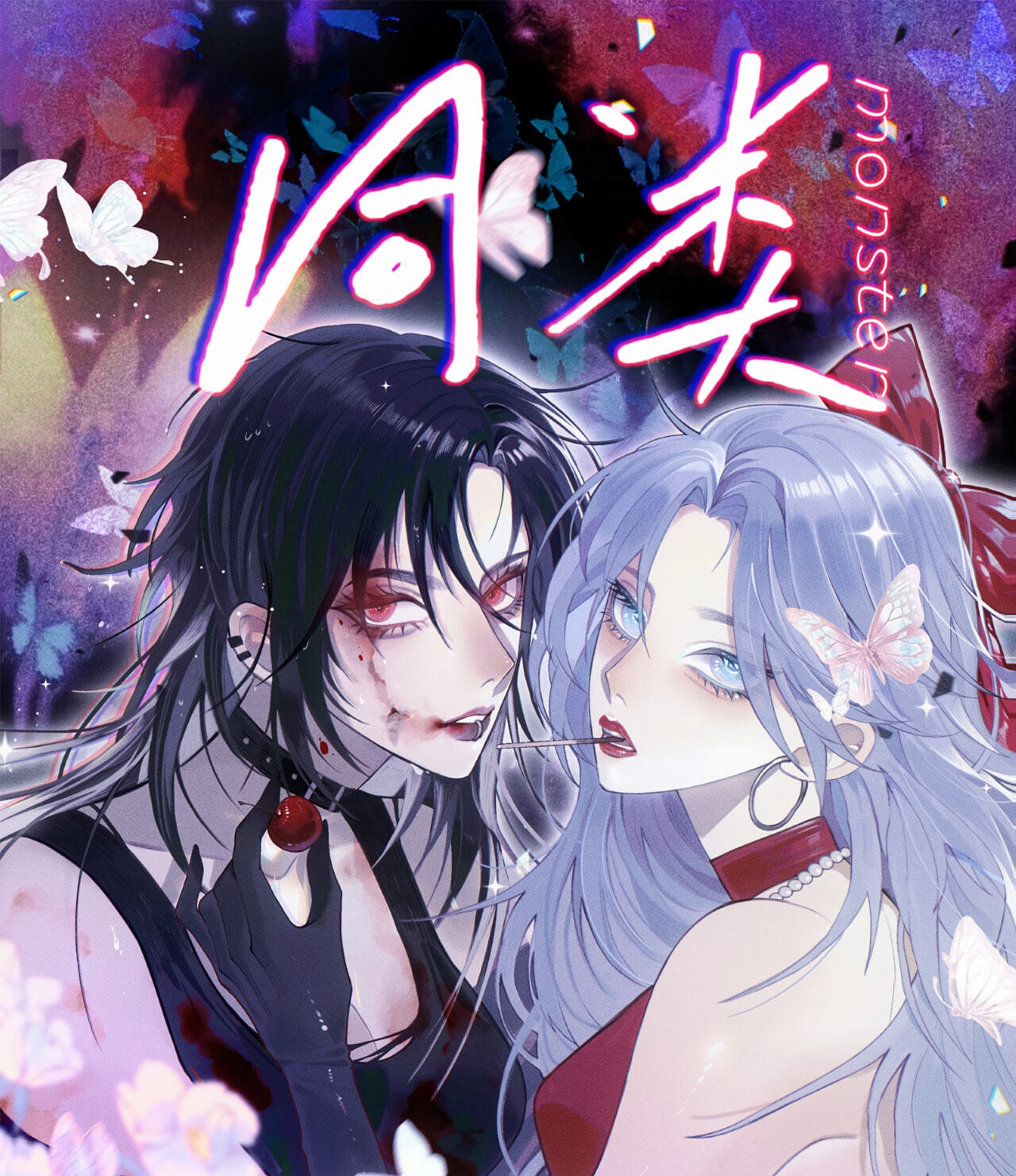 Tonglei Chapter 10 page 1 - 