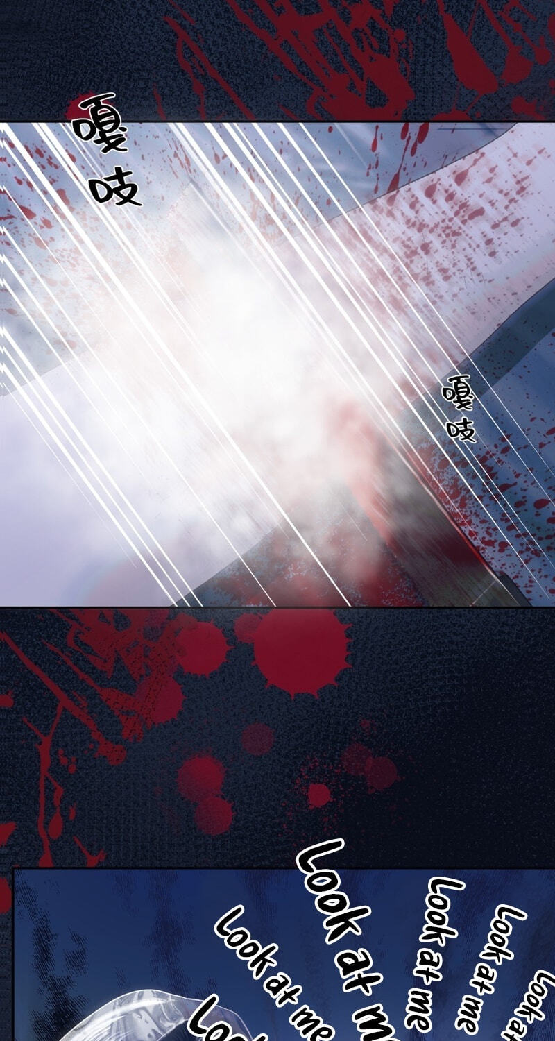 Tonglei Chapter 15 page 29 - 