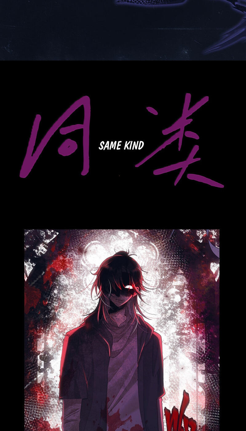 Tonglei Chapter 21 page 40 - 