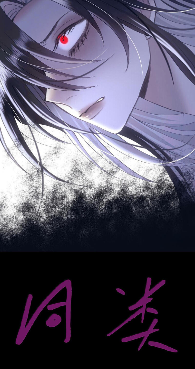 Tonglei Chapter 23 page 50 - 