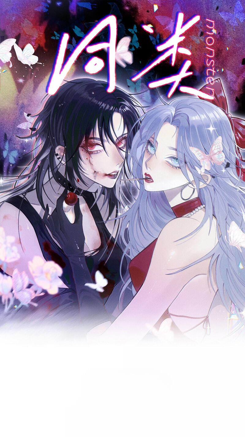 Tonglei Chapter 24 page 1 - 
