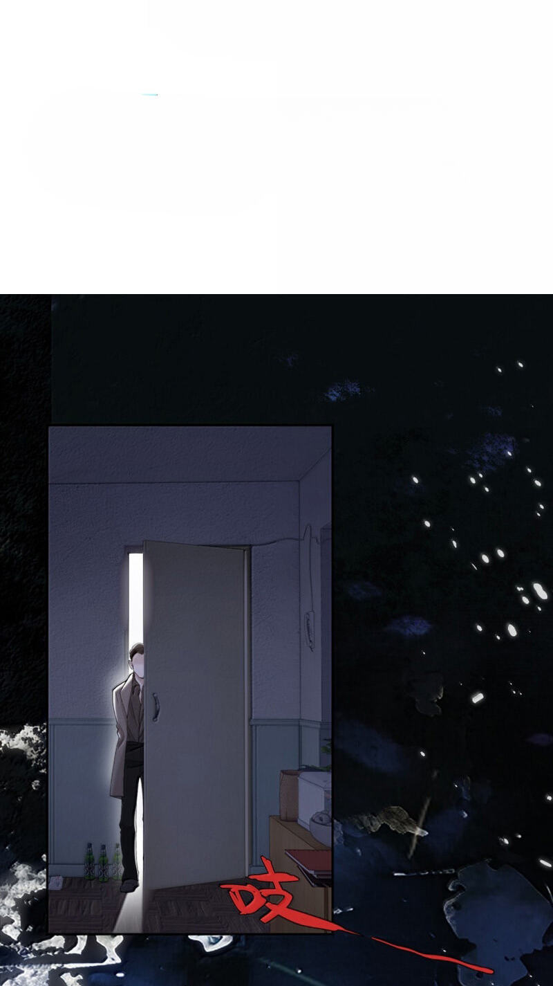 Tonglei Chapter 24 page 2 - 