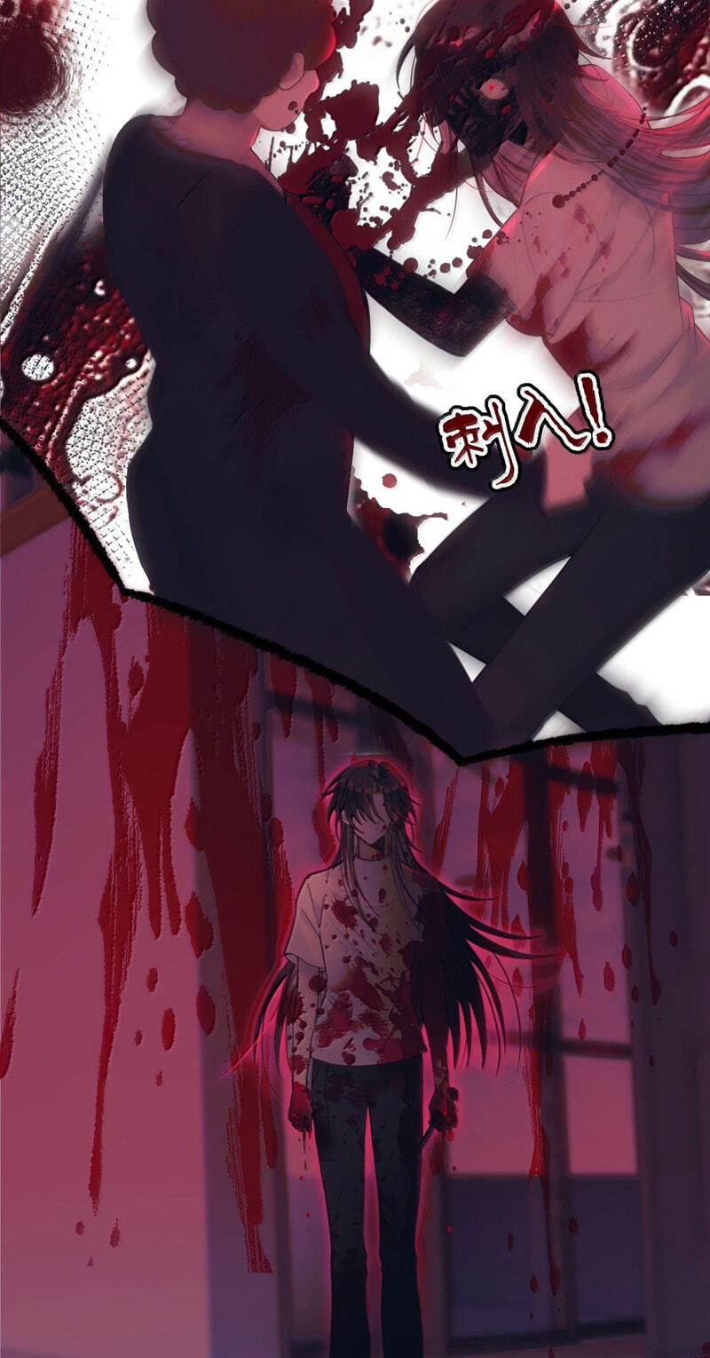 Tonglei Chapter 24 page 35 - 