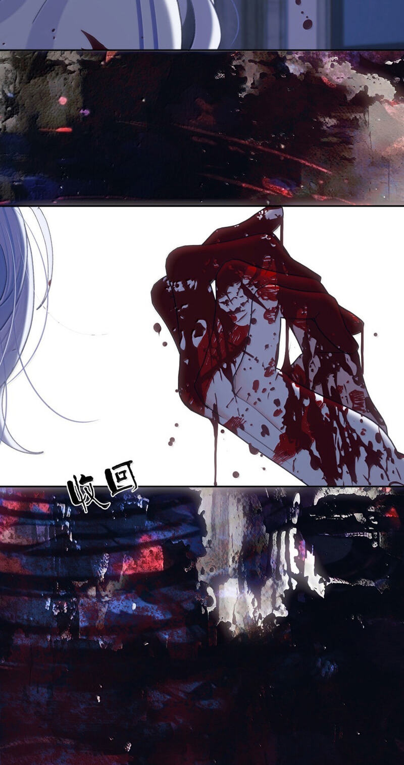 Tonglei Chapter 24 page 43 - 