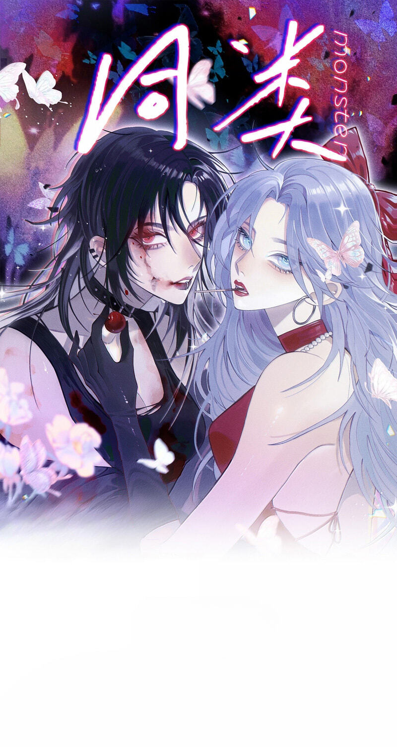 Tonglei Chapter 25 page 1 - 