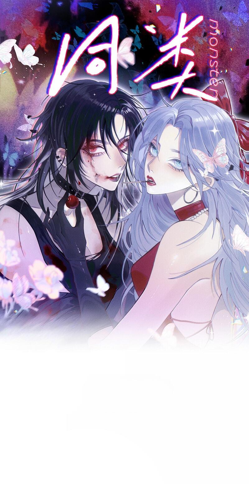 Tonglei Chapter 26 page 1 - 