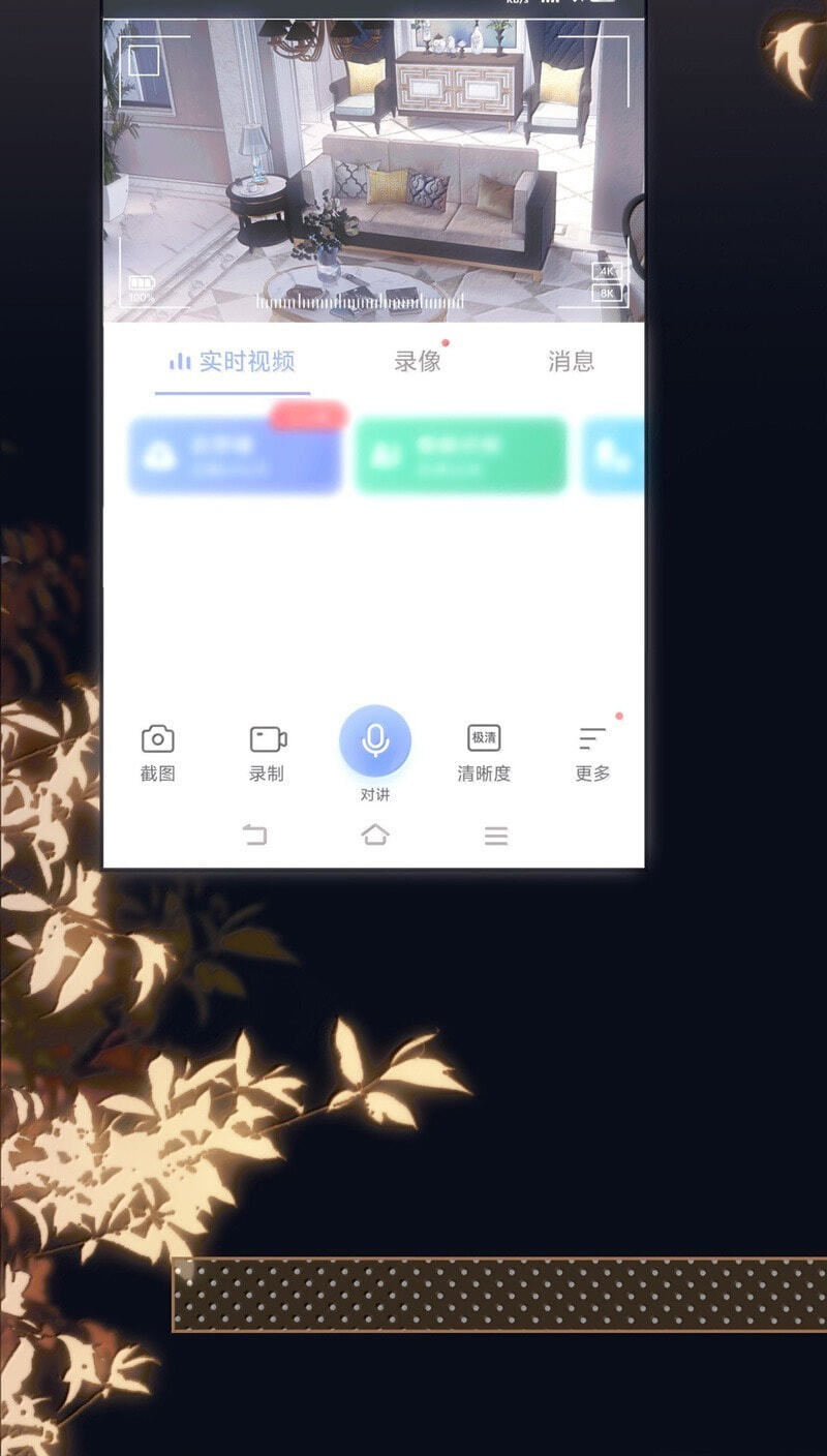 Tonglei Chapter 26 page 32 - 