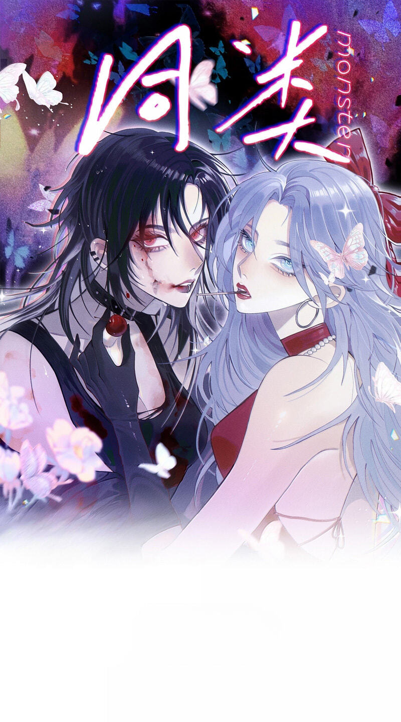 Tonglei Chapter 28 page 1 - 