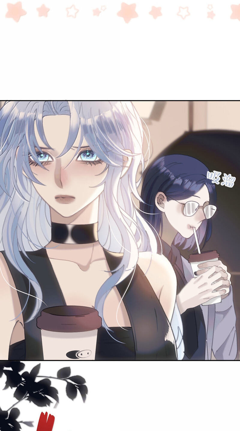 Tonglei Chapter 28 page 6 - 