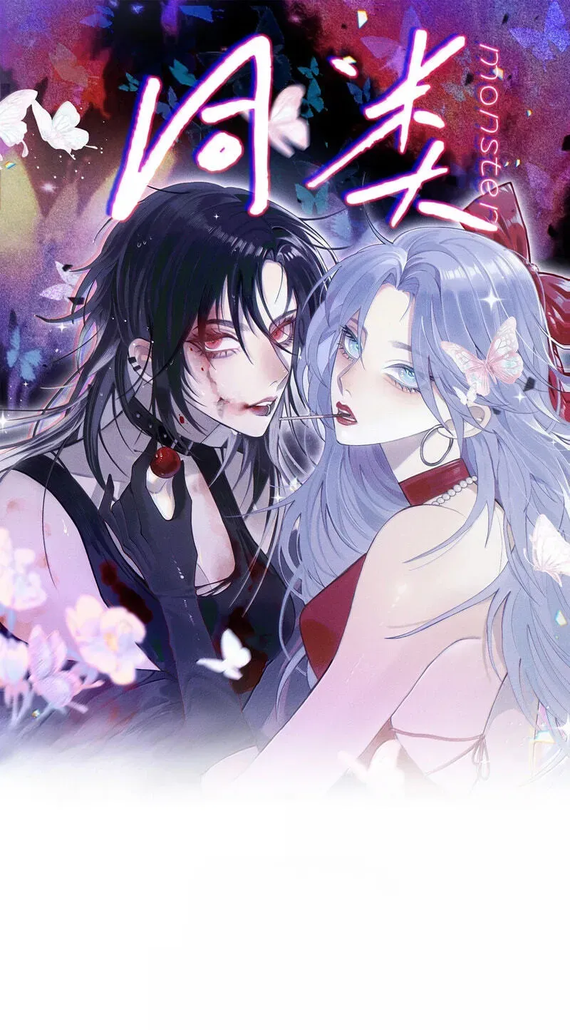 Tonglei Chapter 29 page 1 - 