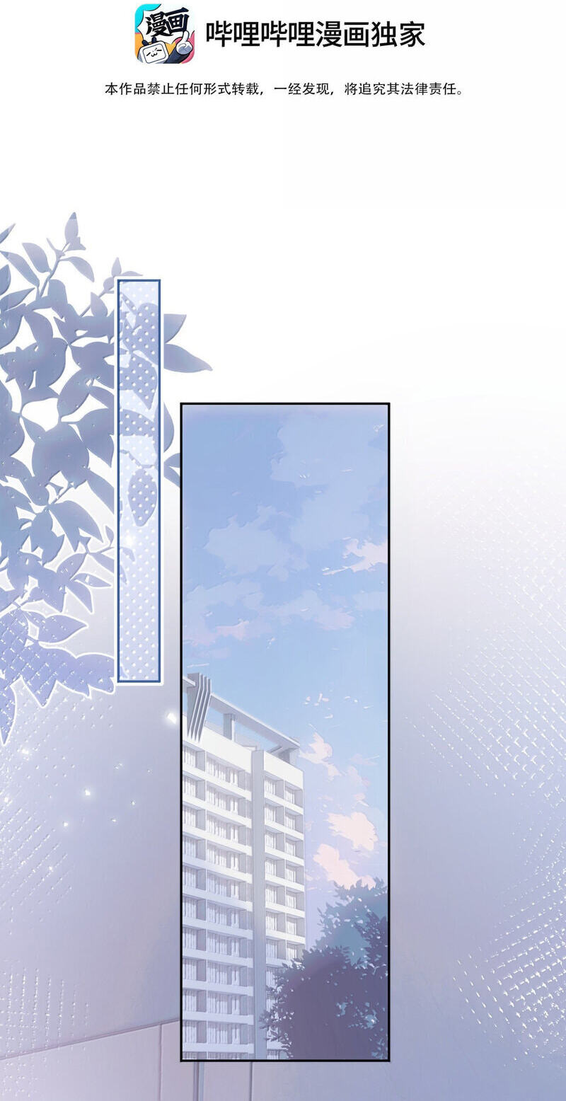 Tonglei Chapter 31 page 2 - 