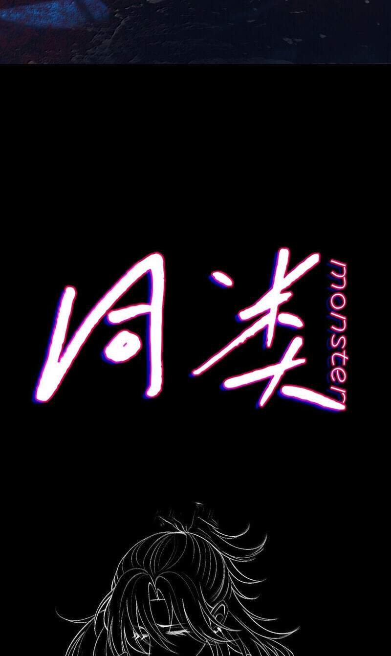 Tonglei Chapter 37 page 49 - 