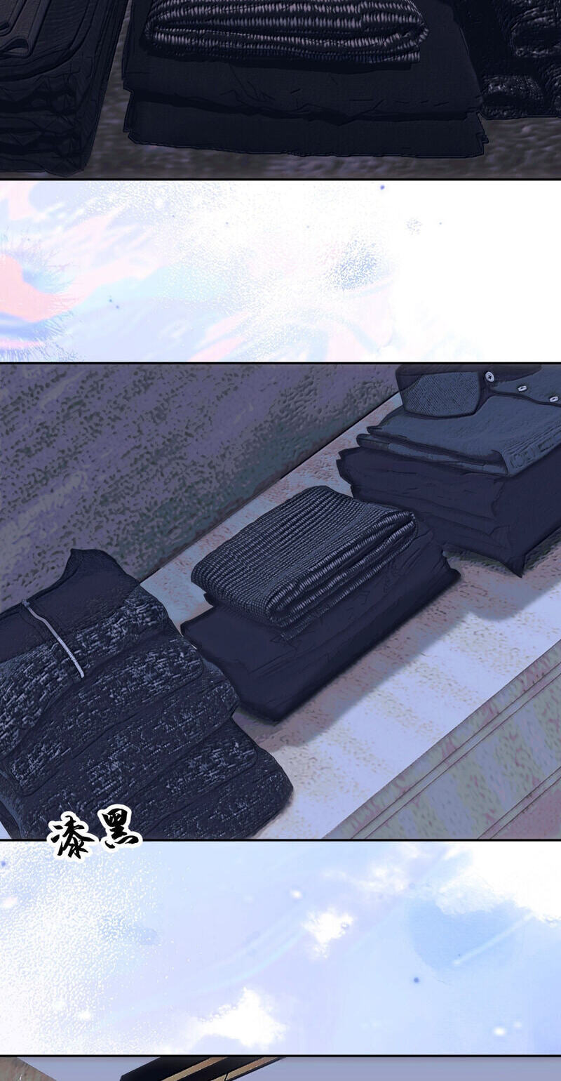 Tonglei Chapter 40 page 13 - 