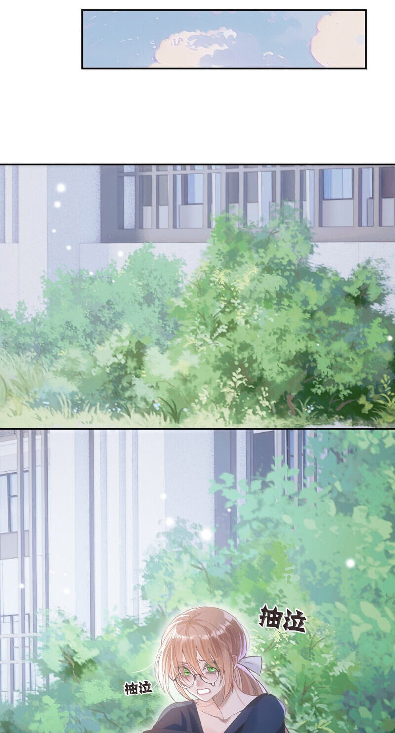Tonglei Chapter 43 page 8 - 