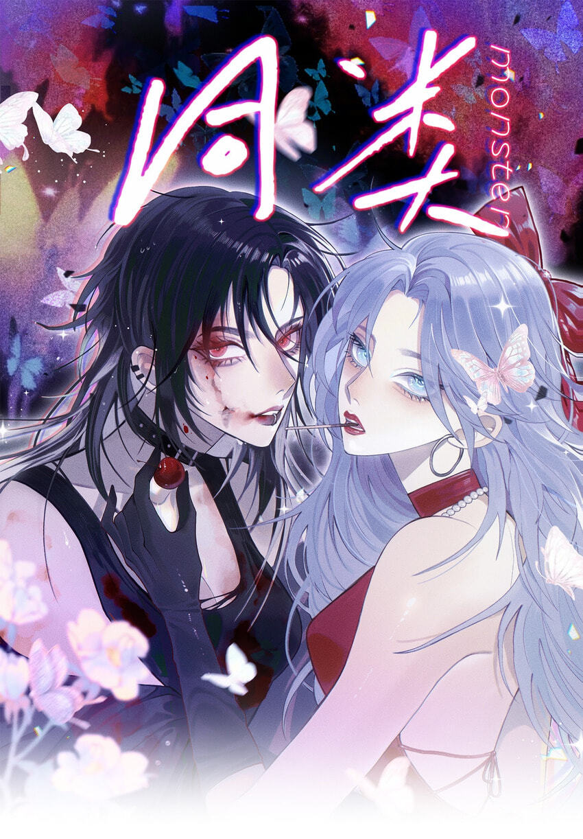 Tonglei Chapter 7 page 1 - 